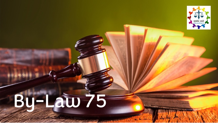 CSLawShip: ByLaw 75