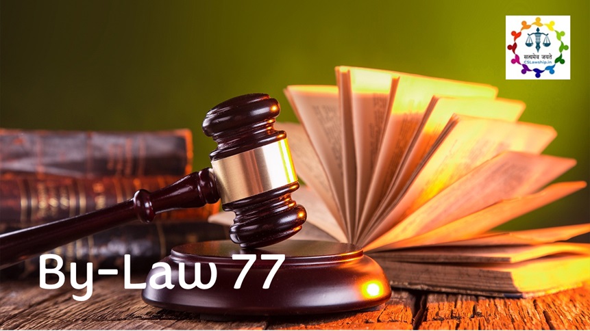 CSLawShip: ByLaw 77